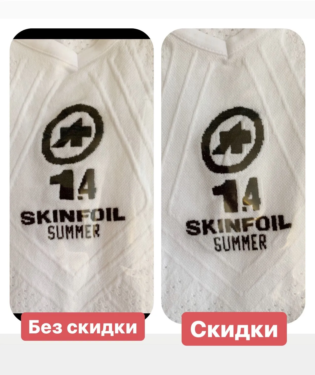 Термомайка ASSOS LS.skinfoil Summer evo7 holy White