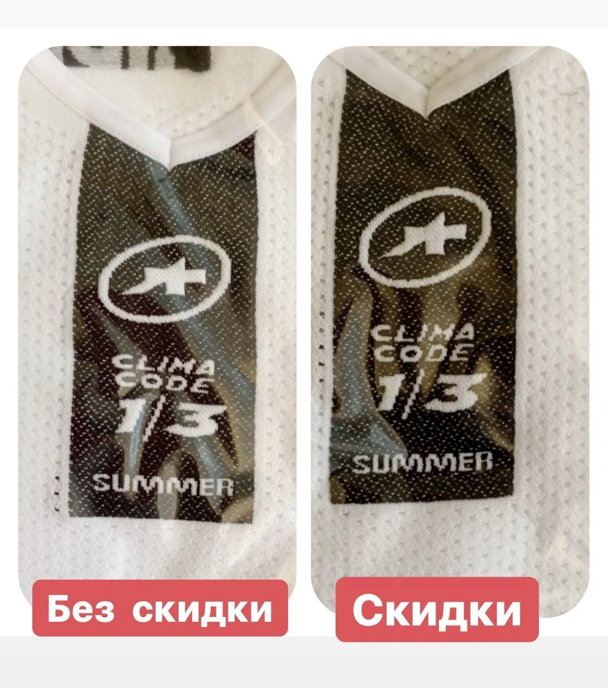 Термомайка ASSOS LS.skinfoil Summer evo7 holy White