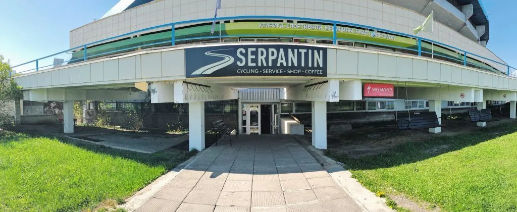SERPANTIN SHOP