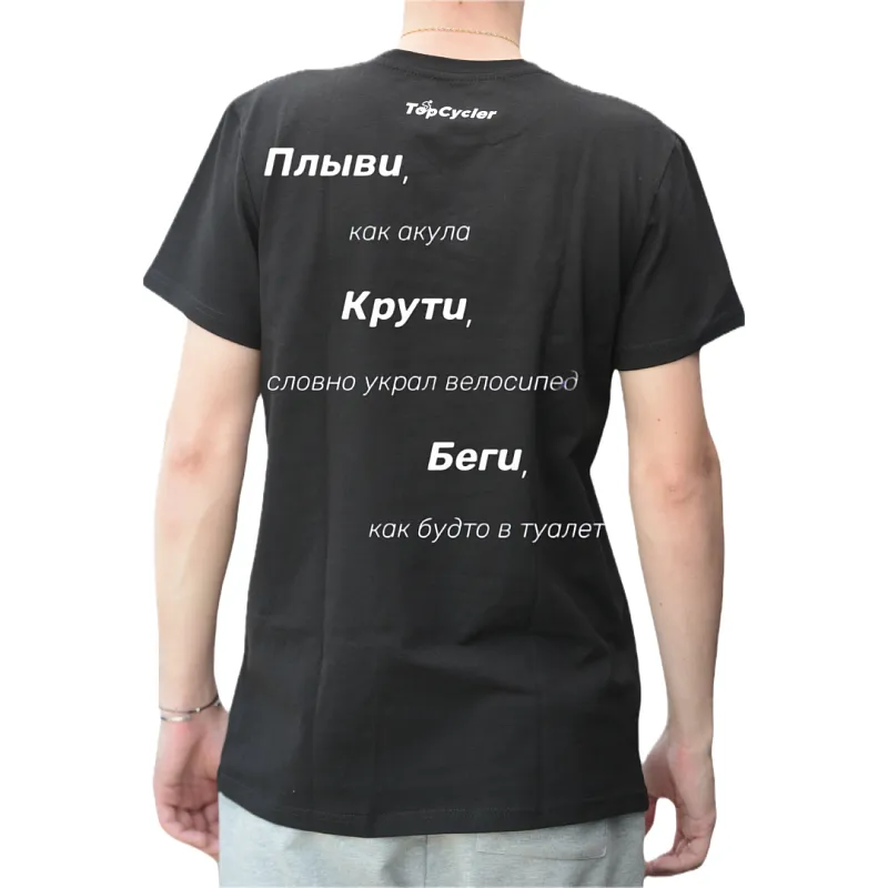 Футболка TopCycler MAN SwimBikeRun black  